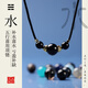 福渥五行缺水補水項鏈正品五行水晶項鏈黑曜石海藍寶天河石喜水女項鏈 【12MM黑瑪瑙款】五行補水喜水