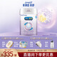 美贊臣 親舒 嬰兒乳蛋白部分水解配方奶粉 1段 850g 0-12月 低適乳糖