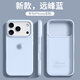 星仕美適用蘋(píng)果17promax手機殼iPhone16/pro超薄液態(tài)硅膠殼16e大孔保護套15plus親膚簡(jiǎn)約14/13防摔12軟殼 遠峰藍【大孔液態(tài)硅膠】 蘋(píng)果14