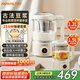 九陽(yáng)（Joyoung）豆漿機1.2L家庭容量  豆漿機&養生壺古法豆漿 破壁機榨汁機 一機雙蓋 DJ12P-D680白