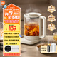 米家小米養生壺燒水壺恒溫電熱水壺煮茶壺泡茶器家用辦公室花茶燕窩壺 帶燉盅+316L濾網(wǎng) 1.5L燒水壺S2