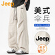 吉普（JEEP）美國正品痞帥垂感工裝休閑褲春秋男士寬松直筒闊腿顯高傘兵長褲子 杏色 常規(guī) 【官方正品】 XL 【適合145斤左右】