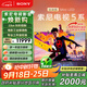 索尼（SONY）K-85XR51Z XR50系列 85英寸 索尼電視5系64G版 2025新品 MiniLED XR芯片 一級能效 國家補貼
