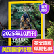 【單期可選】National Geographic 美國國家地理雜志英文地理人文類(lèi)期刊課外學(xué)習英語(yǔ)國外刊2022/24/25年月刊雜志 【單期】2025年10月刊
