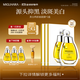 MIGUHARA咪咕哈啦面膜護膚品禮物美白淡斑提亮保濕補水女出游 美白面膜3盒（15片）