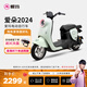 愛(ài)瑪（AIMA）【門(mén)店自提】愛(ài)朵系列新國標時(shí)尚鉛酸成人電動(dòng)自行車(chē)電瓶車(chē)助力車(chē) 到店選色提車(chē)