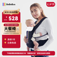 bebebus腰凳嬰兒背帶前抱式抱娃神器減震四季通用兒童背嬰帶 輕享家