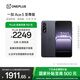 一加 Ace 5 至尊版 12GB+256GB 幻影黑 天璣 9400+ 風馳游戲內(nèi)核 oppo游戲電競性能手機 國家補貼