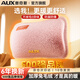 奧克斯（AUX）【官方旗艦丨3C認證】熱水袋充電式暖手寶暖水袋暖寶寶被窩用神器 雙插手【櫻花粉+厚兔毛絨】國標3C認證+防爆無(wú)異味