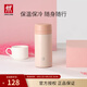 雙立人（ZWILLING）水杯保溫杯杯子真空茶漏杯大容量不銹鋼茶水分離杯節(jié)日禮物 粉色-【支持激光印制】420ml