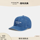 蔻馳（COACH）奧萊男女同款丹寧棒球帽休閑時(shí)尚百搭藍(lán)色 丹寧色 M/L