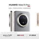 HUAWEI Mate 70 Pro+ 16GB+512GB金絲銀錦鴻蒙AI 高亮鈦玄武架構(gòu) 紅楓原色影像華為鴻蒙智能手機