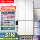 海爾（Haier）475升山茶花全空間保鮮594mm超薄零嵌入式十字電冰箱家用一級能效BCD-475WGHTD1BGZU1國家補貼20%