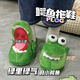 DFBK德國品質(zhì)鱷魚(yú)拖鞋張嘴搞怪兒童棉鞋男新款可愛(ài)秋冬家居室內防滑 鱷魚(yú)拖鞋張嘴 29 兒童29-35碼鞋底24cm 180g 兒童29-35碼鞋底24cm 18