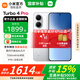 小米REDMI 紅米Turbo4 Pro【國家補貼15%】新品5G小米紅米手機 白色 12GB+256GB