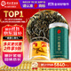 同仁堂品牌 北京同仁堂趕黃草100克廣西趕黃草葉扯根菜養生茶可泡水