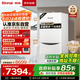 林內(nèi)（Rinnai）燃氣壁掛爐 【國家補貼15%】四大控溫模式節(jié)能省氣天然氣地暖生活水兩用冬季采暖鍋爐RBS-24C33(L)