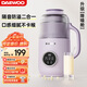 大宇（DAEWOO）破壁機(jī)小型豆?jié){機(jī)全自動(dòng)免煮2-4人輕音免泡流食破壁機(jī)家用多功能輔食機(jī)料理機(jī)2025新款 SM06 紫色