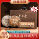 普洱茶禮盒送人高檔云南勐海老普洱茶生茶正宗茶餅熟茶木質(zhì)茶葉 普洱雙餅【熟茶+生茶】禮盒裝