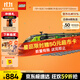 樂(lè )高（LEGO）積木拼裝城市系列60337 特快客運列車(chē)男孩兒童玩具生日禮物