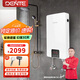 德恩特（Dente）V10H6即熱式電熱水器智能變頻恒溫快速家用淋浴洗澡免儲水功率可調節速熱熱水器 8500W ≥  4平方線(xiàn)安裝 功率可調 全國聯(lián)保 包安裝