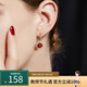 Jay紅瑪瑙耳環(huán)小眾設計感耳墜法式紅色耳飾送女生生日禮物教師節禮物 耳環(huán)(瑪瑙帶證書(shū))