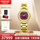 西普尼金表（HIPINE）金表女防水石英表輕奢純金999黃金手表進(jìn)口機芯女生日禮物 【浪漫紫金帶】金重34.2g+