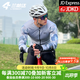 蘭帕達騎行服男公路車(chē)長(cháng)袖上衣夏秋季排汗速干長(cháng)款自行車(chē)騎行服套裝風(fēng)尚 淺灰藍-長(cháng)袖 2XL （適合體重160-179斤）