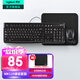 羅技（Logitech）MK120有線(xiàn)鍵鼠套裝 有線(xiàn)鍵盤(pán)鼠標套裝 辦公鍵鼠套裝 USB外接電腦薄膜鍵盤(pán)辦公外設即插即用 全尺寸 MK120黑色+短鼠標墊