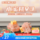 高特軸OUTEMU水蜜桃軸V3靜音軸機械鍵盤(pán)軸體熱插拔客制化多巴胺軸青檸軸火龍果軸 適配狼蛛f87pro vgn 水蜜桃軸V3 30顆（罐裝） 帶導光柱