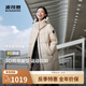 波司登（BOSIDENG）25年新款羽絨服七夕禮物情侶同款寬松中長款學(xué)生穿搭冬季外套 【店長推薦】日出沙丘7A41卡碼拍大 L 170/92A 體重約120-140斤