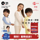 Q21【厚暖】小暖皮兒童保暖內衣套裝男女童寶寶校服神器保暖衣褲 米藍拼色【厚暖 適合-5~5℃】 130