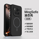 奶小鴨（NEYAA）適用榮耀magic6pro手機(jī)殼 magic6pro保護(hù)套鏡頭全包超薄膚感細(xì)磁吸液態(tài)硅膠防摔簡(jiǎn)約男女款 石墨黑