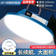 博倫克夜市擺攤燈戶外露營充電照明燈超長續(xù)航地攤營地?zé)粢苿语w碟應(yīng)急燈 頂配款【LP-15000W】續(xù)航6-20h