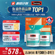 Swisse斯維詩 4倍高濃度深海魚油膠囊禮盒1800mg omega3  rTG型 240粒