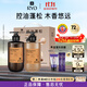 呂（Ryo）香氛杭州禪茶洗護套裝 洗580ml+護580ml控油蓬松留香禮盒熱門(mén)商品