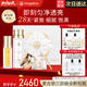 麥吉麗（Mageline）素顏三部曲護(hù)膚品套裝化妝品套盒貴婦膏素顏霜平衡水油女神節(jié)禮物 【干性及中性】大套裝