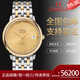 歐米茄（OMEGA）【二手99新】歐米茄男表間金碟飛系列自動(dòng)機械手表男18K黃金金表 動(dòng)儲顯示機械表 休閑商務(wù)男士腕表 瑞士腕表 37間金金盤(pán)424.20.37.20.08.001 正品保障，假一賠三