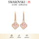 施華洛世奇（SWAROVSKI） 跳動(dòng)的心 UNA SPARKLING DANCE耳環(huán) 優(yōu)雅女 鍍玫瑰金色 5516477