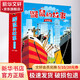 鼴鼠的故事 拼音版 全12冊 故事書(shū) 兒童書(shū)籍 圖書(shū)
