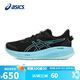 亞瑟士（ASICS）夜跑鞋男鞋GEL-CUMULUS 26緩震透氣安全跑步鞋1011B948 42碼