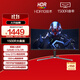 AOC 34英寸 帶魚(yú)屏 WQHD 廣色域 180Hz HDR10  出廠(chǎng)校色 旋轉升降 21:9曲面電競電腦顯示器 CU34G3X
