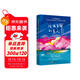 活出生命的意義（青少年版）
