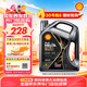 殼牌（Shell）全合成汽機油0w-20(0w20) API SP級 4L 都市光影版灰殼 京東養車(chē)