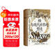 汗青堂叢書(shū)155·糖與現代世界的塑造 物質(zhì)文明史 全球史 汗青堂世界史