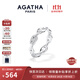 AGATHA/璦嘉莎 小豬鼻系列情侶對(duì)戒指男女士 生日禮物送女友老婆高級(jí)感 銀色鋯石 54