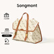 Songmont山下有松山行系列老花游歷公文包雙肩包 晨白色小號升級款 現貨