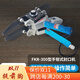 鑫凱馳（XINKAICHI） FKR300手鉗式封口機鋁箔袋封口機手提式復合膜牛皮紙手鉗鋁箔封口機 手鉗式300型封口機