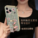 宜客愛(ài)【進(jìn)口小羊皮】適用蘋(píng)果17promax手機殼iPhone17旋轉腕帶支架保護套女生新款鏡頭全包防摔超薄殼 【琉璃星紋蝶綠】腕帶支架+輕松手持+金色 iPhone 15