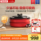 特福（Tefal）鍋具套裝百變鍋可拆卸煎炒鍋有鈦不粘鍋六件套千葉玫瑰紅